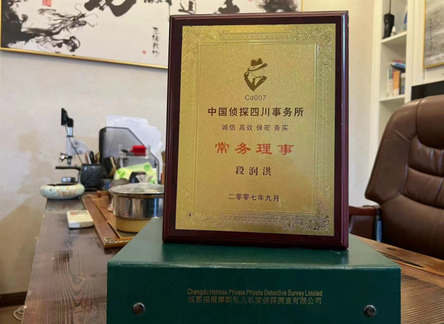 管城回族区私家调查公司是否靠谱怎么判断？