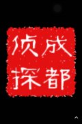 管城回族区取证公司具备哪些服务